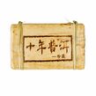 Decade Ripe Pu'erh Brick 200G