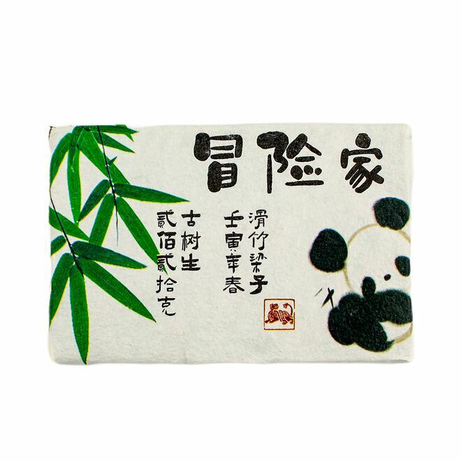 Panda Ancient Tree Pu-Erh 200G