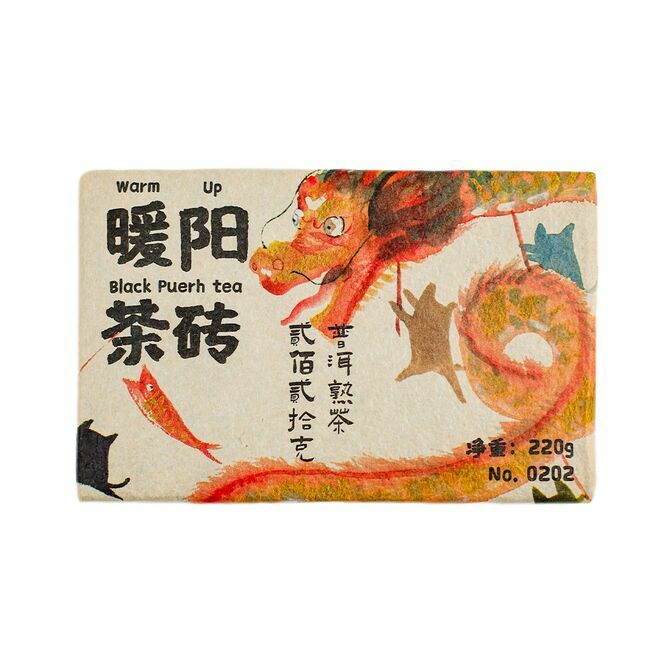 Warm Up Ripe Pu'erh Brick 220G